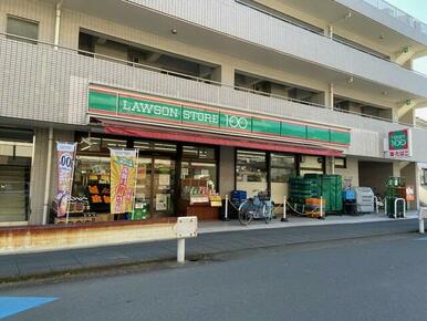 ローソンストア１００川崎登戸店