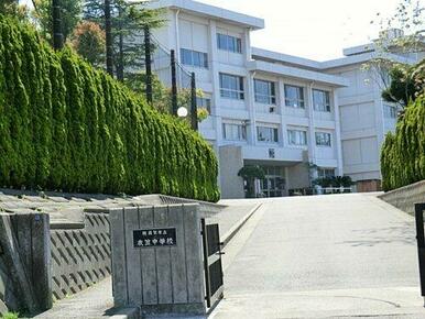 横須賀市立衣笠中学校