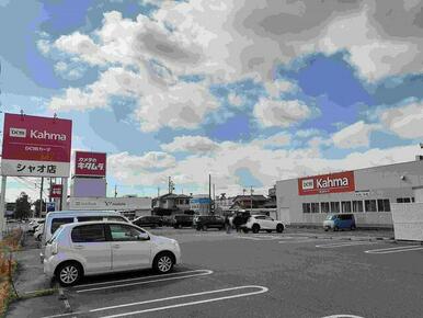 DCMカーマ シャオ店