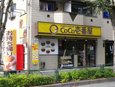 ＣｏＣｏ壱番屋八王子帝京大前店