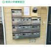 共有部分