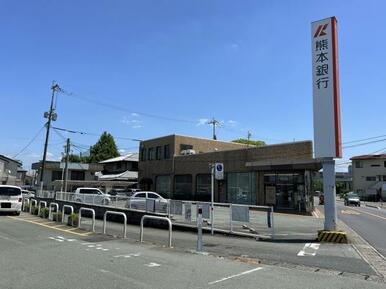 熊本銀行田迎支店