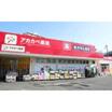 販売店