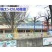 幼稚園、保育園