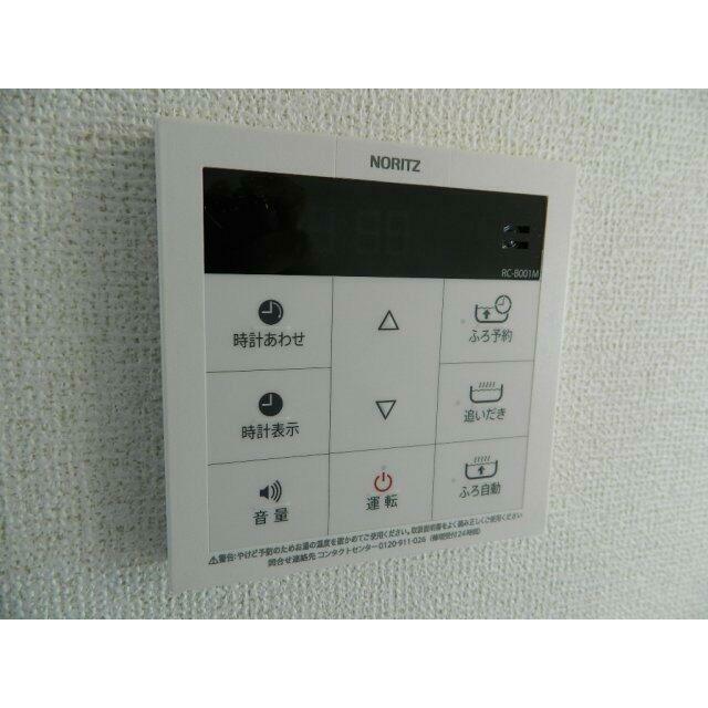 ユニクロ原町店まで1600m