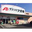 販売店