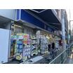 販売店