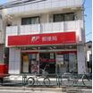 郵便局