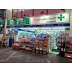 販売店