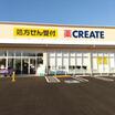 ショッピング施設