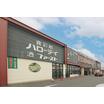 販売店