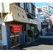 飲食店