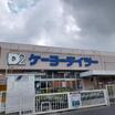 販売店