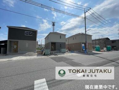 3号棟・現在建築中です！同メーカー完成物件見学できます。お気軽にお問い合わせください！