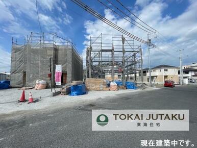 8号棟・現在建築中です！同メーカー完成物件見学できます。お気軽にお問い合わせください！