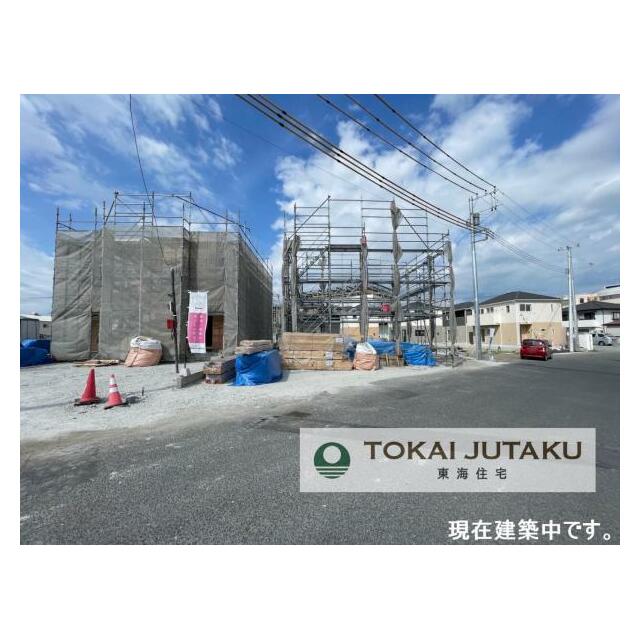 8号棟・現在建築中です！同メーカー完成物件見学できます。お気軽にお問い合わせください！