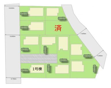 全11棟・お気軽にお問い合わせください！