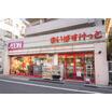 販売店