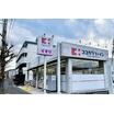 販売店