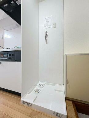 室内洗濯機置場