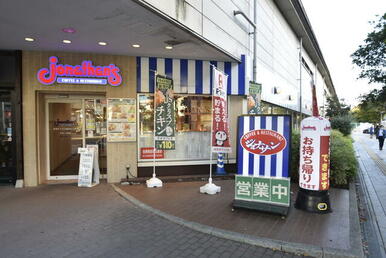 ジョナサン　台場デックス東京ビーチ店