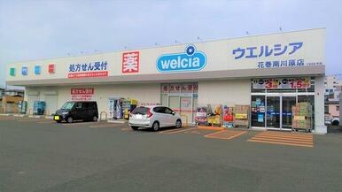 ウエルシア花巻南川原店