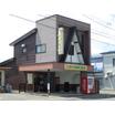 飲食店