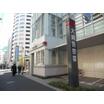 警察署、交番