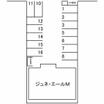 共有部分
