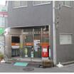 郵便局