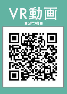 VR（3号棟）