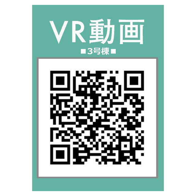 VR（3号棟）