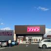 販売店