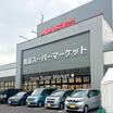 ショッピング施設