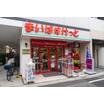 販売店