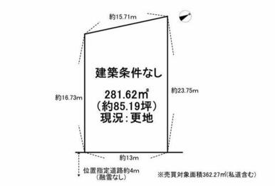 公簿売買となっております♪