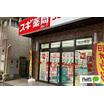 販売店