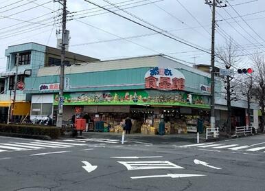 おっ母さん食品館三郷店