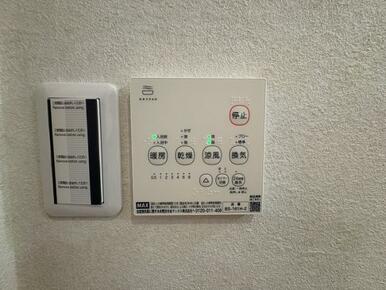 「浴室」浴室暖房乾燥機付き