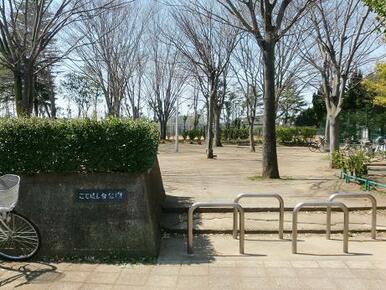 こてはし台公園