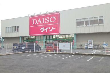 ザ・ダイソー　鶴ヶ島店