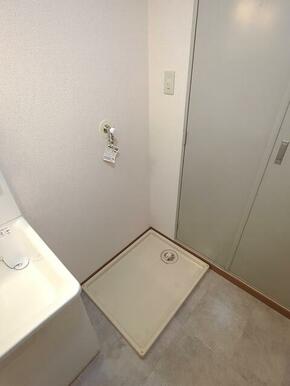 室内洗濯機置場防水パン付