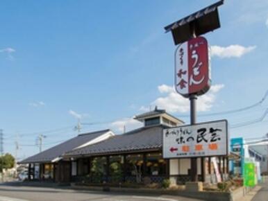 味の民芸佐倉店