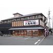 飲食店