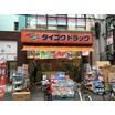 販売店