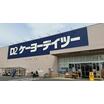 販売店
