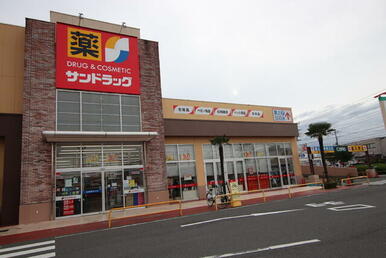 サンドラッグ コピオ下藤沢店