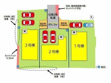 区画図です。駐車スペースは2台可能。