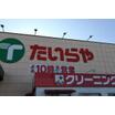 ショッピング施設