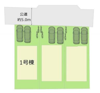 全3棟・お気軽にお問い合わせください！